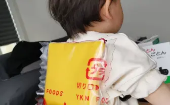 からし（2g）デザインのキッズリュック「納豆食べて閃きました」