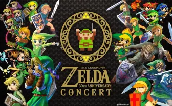 『ゼルダの伝説』30周年記念コンサート！ フルオーケストラで蘇る名曲