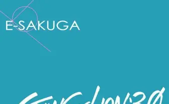 「エヴァQ」の動く原画集が刊行！ アニメーションの源を体感せよ