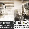 9sari group × BLACK SWAN／画像は公式Webサイトより