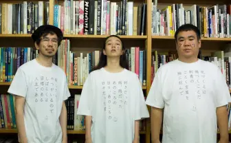 社畜や失恋にも刺さる枡野浩一の短歌Tシャツ発売