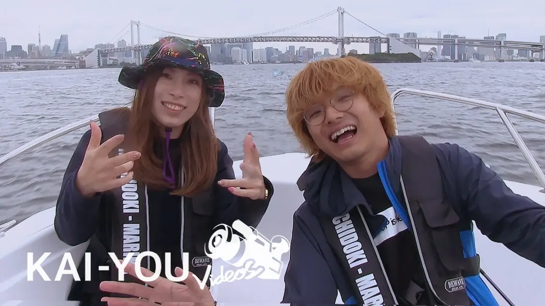 【動画】カイユウ自然探検隊：東京湾クルージングでシーバス釣りに挑戦！