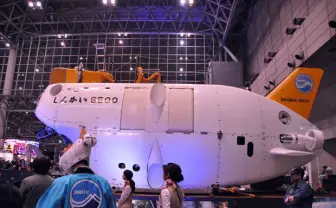 【画像】深海6500mから上陸！ 潜水調査船の迫力がヤバい