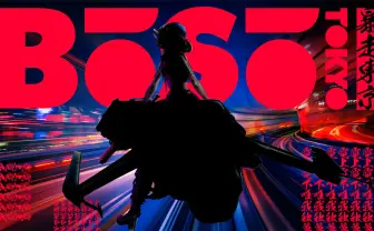 暴走族カルチャー×サイバーSF 天神英貴のNFTプロジェクト「BOSO TOKYO」始動