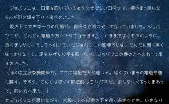 丸っこくて控えめ　女子高生風のフォント「JKゴシック」が可愛い