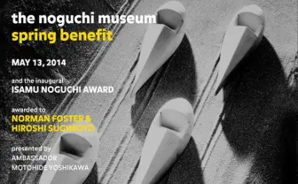 イサム・ノグチ賞は現代美術家の杉本博司──2016年には美術館を建設