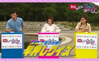 三戸なつめがまたふざけてる…新曲MVは謎のクイズ番組パロディ