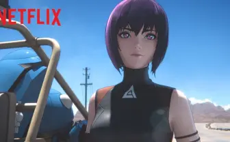 Netflix『攻殻機動隊 SAC_2045』PV公開　3Dの素子が動いたしゃべった