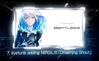 SF大作『BEATLESS』CD付限定セットの試聴動画が公開！ イベントも開催