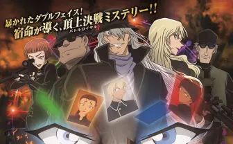劇場版『名探偵コナン 純黒の悪夢』応援上映会!「ラーーーン!」