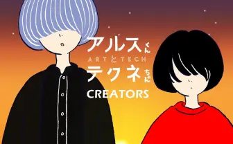 花譜ナレーションのクリエイター番組 新作にWaboku、はるまきごはんら