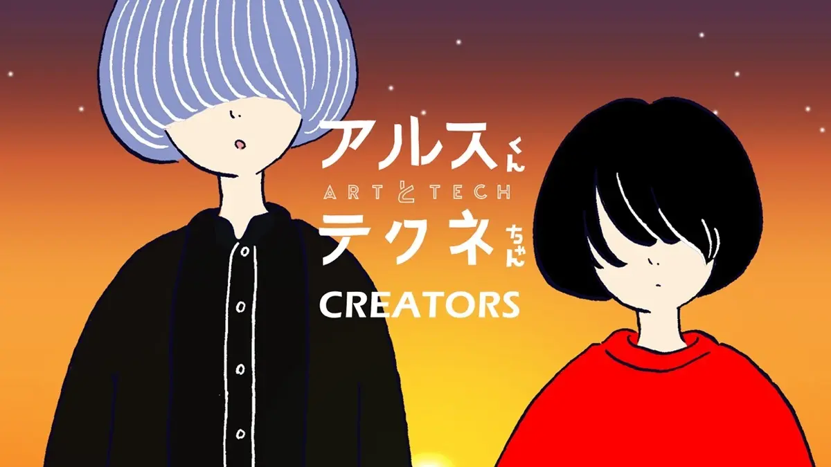 花譜ナレーションのクリエイター番組　新作にWaboku、はるまきごはんら