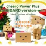 「cheero Power Plus DANBOARD version -mini- 6000mAh マルチデバイス対応 モバイルバッテリー」