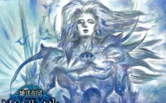 天野喜孝さんの描き下ろし「戦慄衆の将軍、リリアナ」／画像は