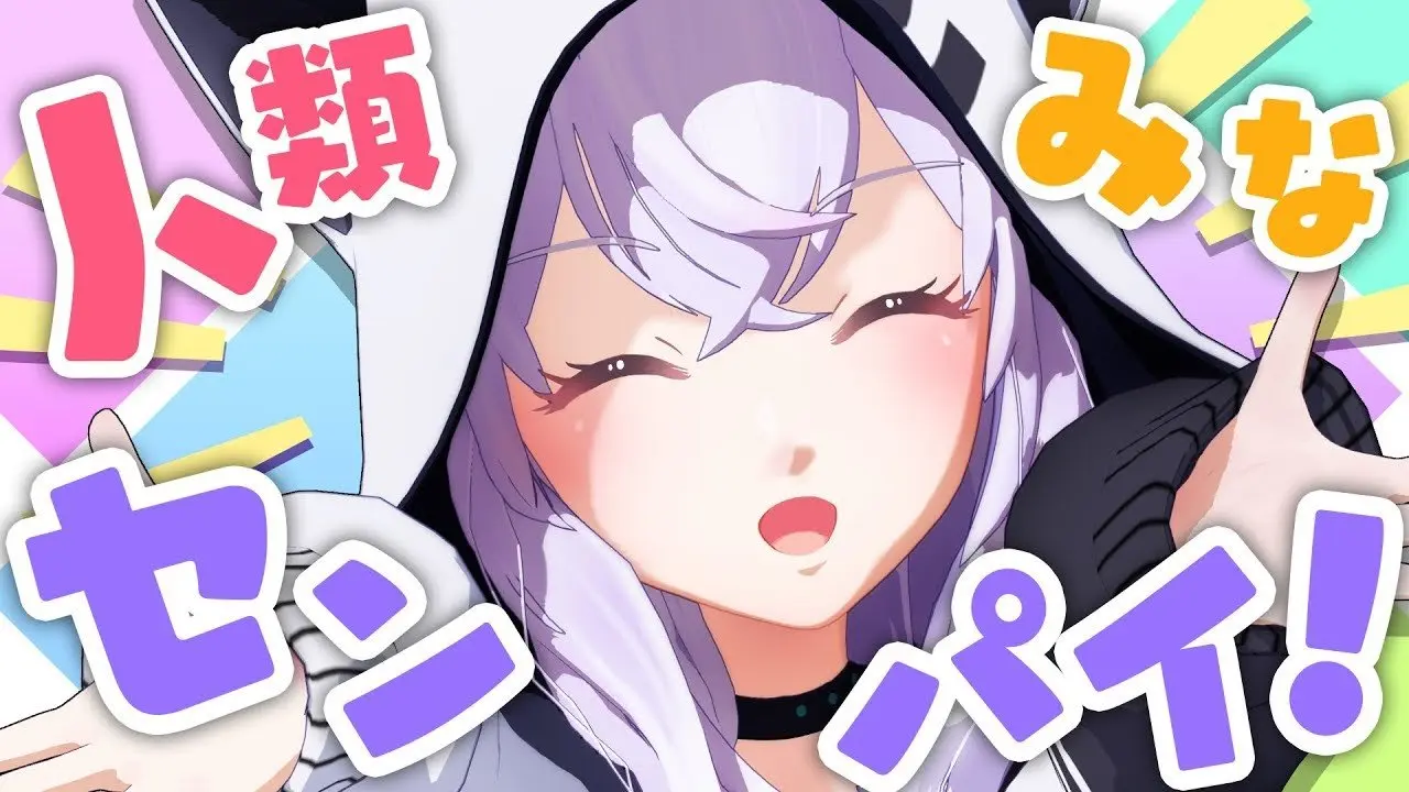 VTuber・アズマリム活動再開　今後は個人勢として活動、一連の休止も説明へ