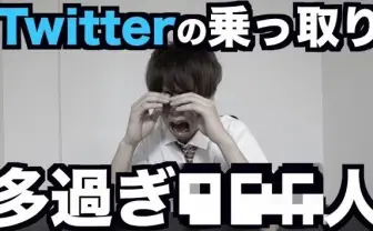 はじめしゃちょー、マジでTwitterを乗っ取られかけ過ぎて自分で調査