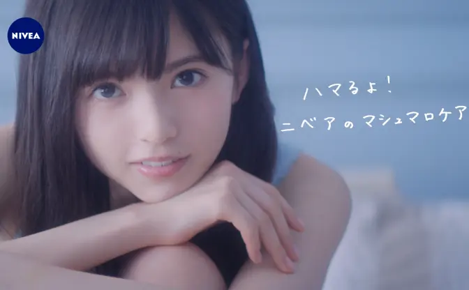 乃木坂46の齋藤飛鳥、ニベア新CMに出演　キュートな恋のおまじない