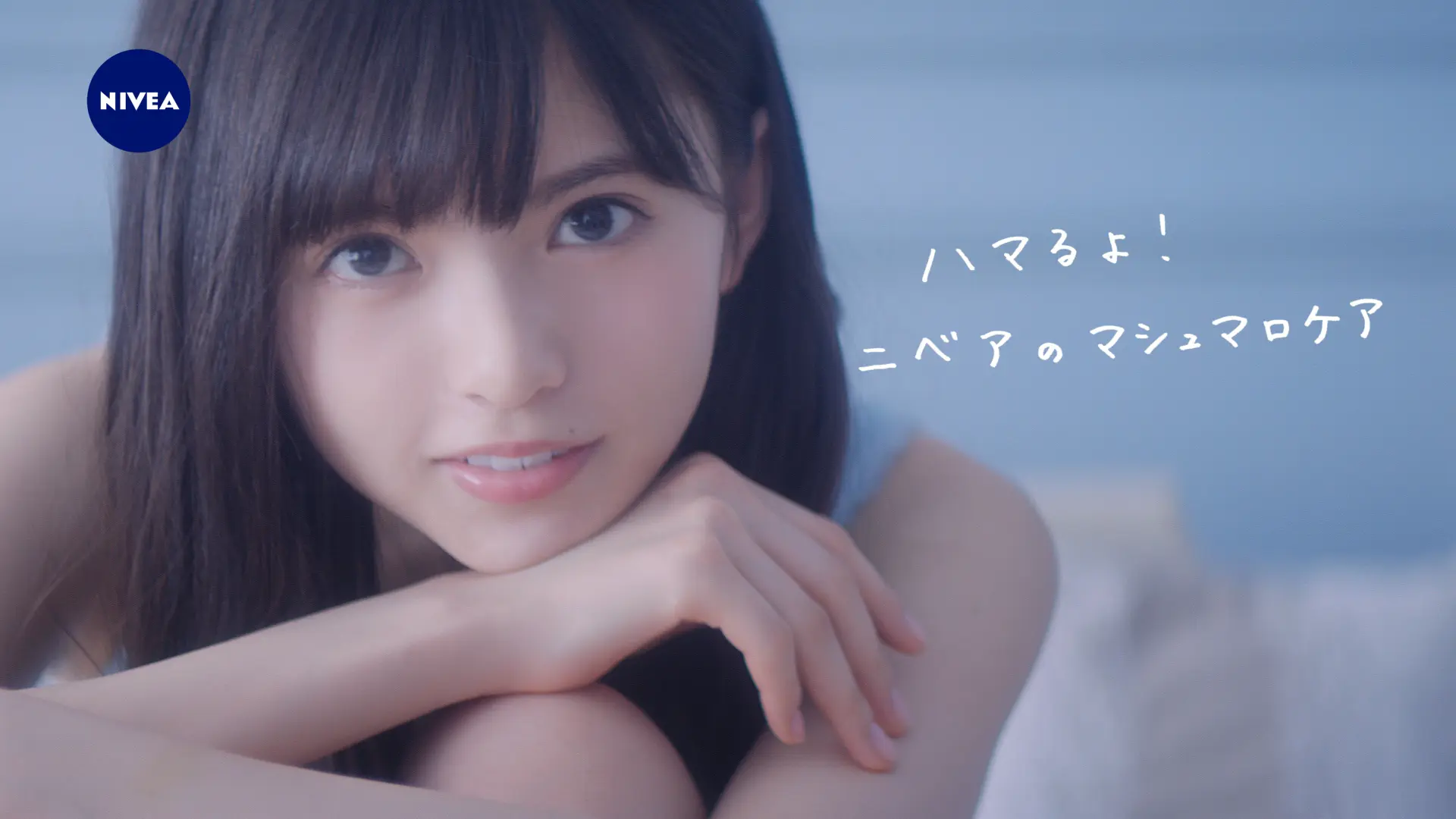 ニベア花王 ニベアボディ マシュマロケア　WEB限定動画　マシュもじ　ハート篇 CM 齋藤飛鳥
