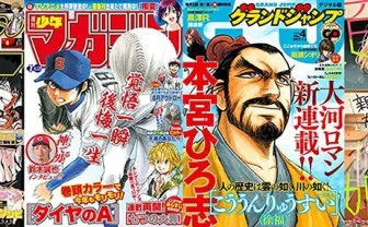 1月18日の新刊『週刊少年サンデー』『週刊少年マガジン』『グランドジャンプ』『コミック百合姫』など96冊