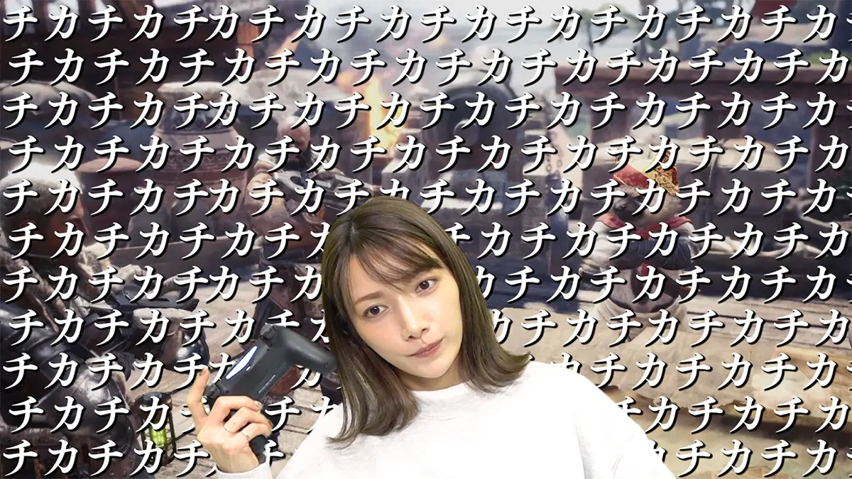 ゴマキ、ついにゲーム実況チャンネル開設！ 総プレイ8000時間超えのモンハン好き