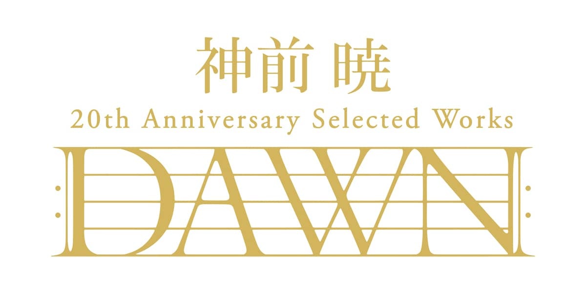 アニソン界の至宝 神前暁、作曲家デビュー20周年記念CD発売 - KAI-YOU