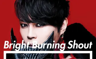 西川貴教、作曲を神前 暁 (MONACA)、作詞を毛蟹 (LIVE LAB.)が担当した、1stシングルのカップリング・ナンバー音源が遂に解禁！