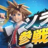 画像はすべて動画「【スマブラSP】最後のスペシャル番組」より