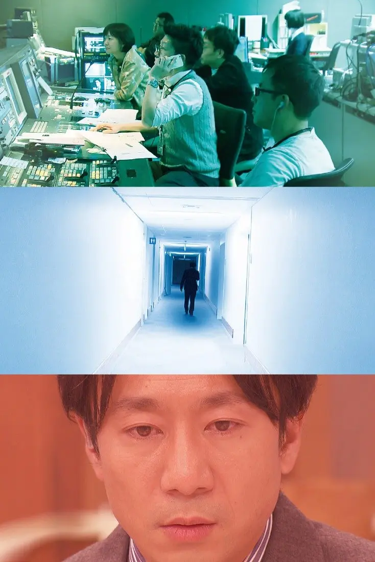 東海テレビドキュメンタリー劇場第12弾『さよならテレビ』予告編