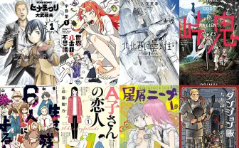 『ダンジョン飯』『ハクメイとミコチ』など最大88%オフ 『ハルタ』10周年セール