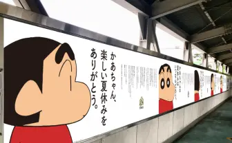春日部駅のクレヨンしんちゃんポスターが「むっちゃ泣きそうになる」と話題に