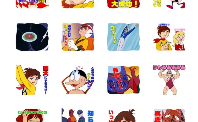 カルトアニメ「チャージマン研」サウンド付きLINEスタンプがヤバい