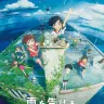 スタジオコロリドの長編アニメ映画第3弾『雨を告げる漂流団地』