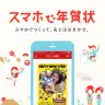 LINEとの連携によるサービス