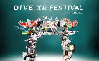 キズナアイ、初音ミクら　音楽フェス「DIVE XR FESTIVAL」のメンツに震える