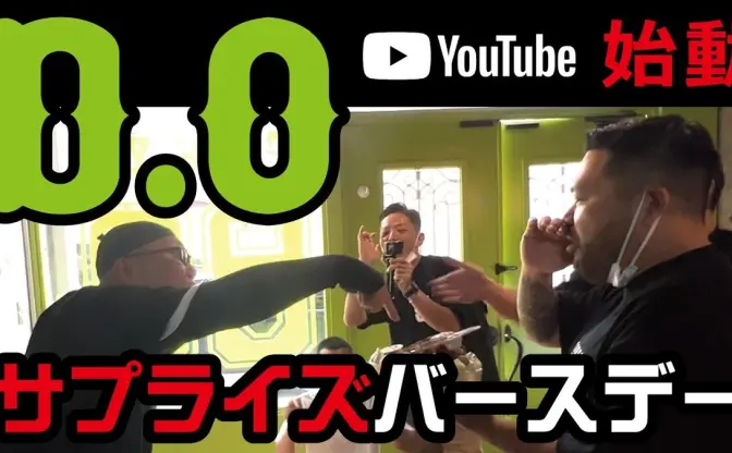 「ディスる」を広めたラッパーD.O、YouTube開設　ライブの裏側など発信