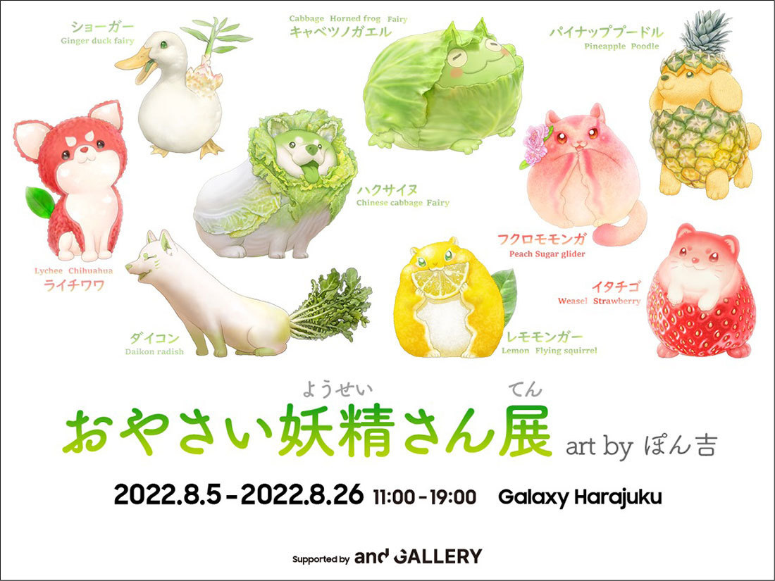 ふ*ぅ様 #ゆんの気まぐれオークション　（梅）　e まとめ売り サイドン サイホ origin.jpg