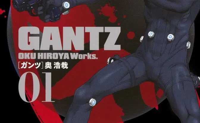 奥浩哉『GANTZ』制作秘話をTwitterで明かす　着想は「必殺シリーズ」から