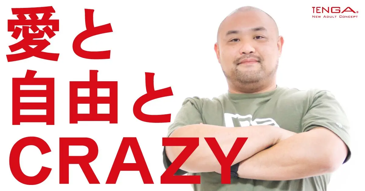 丸山ゴンザレス×TENGA　愛と自由とクレイジーなTシャツとパーカー