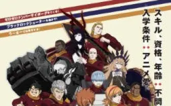 「サンジゲンハリウッド」プレセミナーに神山健治監督と石井朋彦プロデューサーも参加