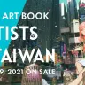 『ARTISTS IN TAIWAN』