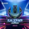 『Ultra Music Festival 2015』ジャケット