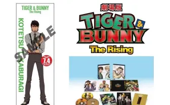 興収7.4億円の大ヒット「劇場版 TIGER & BUNNY」ポスターが新宿駅に大量展開