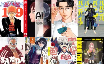 『ぼっち・ざ・ろっく!』に『女の園の星』も! Kindle漫画セールまとめ