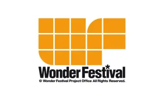 「ワンフェス2021[冬]」開催中止　緊急事態宣言のイベント5000人制限受け