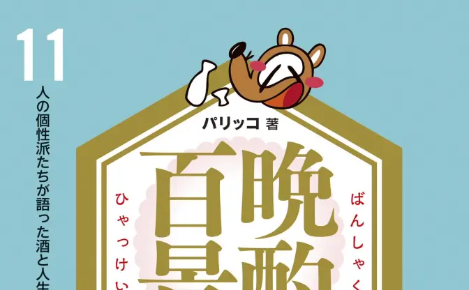 購入特典 週刊ユーリ!!! 小冊子 久保ミツロウ 71u0l1I1UnL._UF350,350_QL50_.jpg
