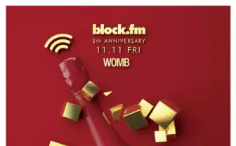 block.fm5周年イベント! TREKKIE、HyperJuice、CYBERJAPANら