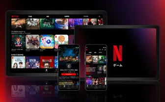 Netflix、ゲーム配信を開始 『ストレンジャー・シングス』など5作品