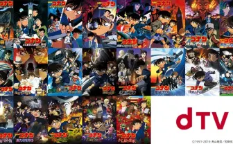 劇場版『名探偵コナン』過去21作品を一挙配信 『紺青の拳』公開記念