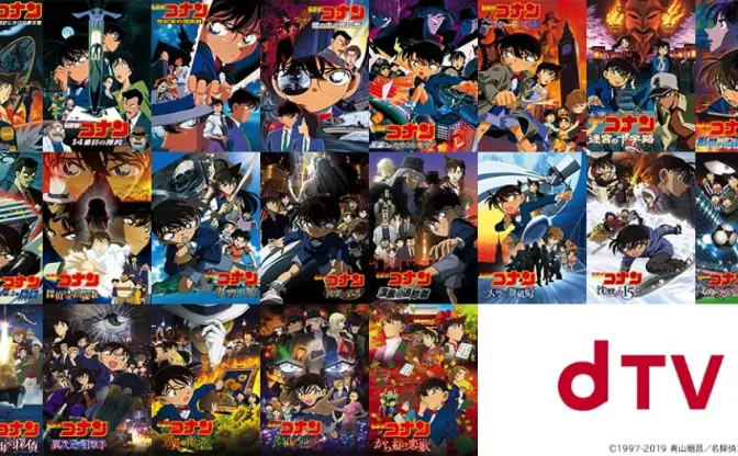 劇場版『名探偵コナン』過去21作品を一挙配信 『紺青の拳』公開記念