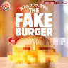 ザ・フェイク・バーガー
